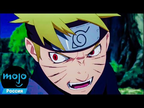 Видео: ТОП 10 Моментов, Когда Наруто Давал Всем Люлей