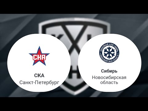 Видео: Хоккей КХЛ . СКА - Сибирь (29.10.2025)