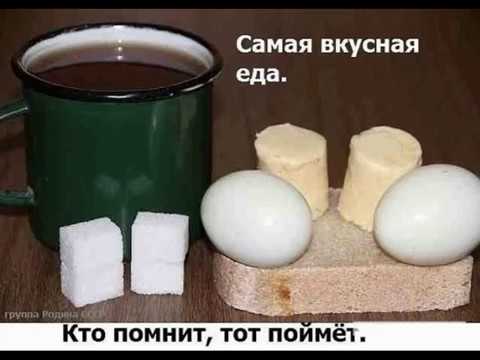 Видео: Красноярск - 66