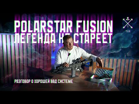 Видео: PolarStar Fusion в G&G Predator — зверь внутри #airsoft #polarstar  #fusion #fusionengine