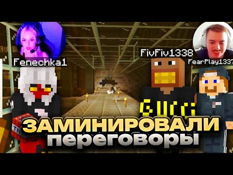 Видео: ГОРОД ЖЕНЩИН СОРВАЛ ПЕРЕГОВОРЫ С ФЫВФЫВОМ на FreakLand