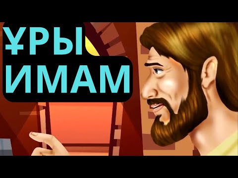 Видео: ӨМІРДЕН АЛЫНҒАН ОҚИҒАЛАР !!!