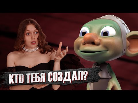 Видео: Самый МЕРЗКИЙ плагиат в истории! Считаем БЮДЖЕТ плагиата "ТРОЛЛАНД"