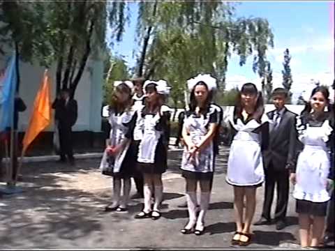 Видео: Выпускной 2009 С Ш  №12 токмак