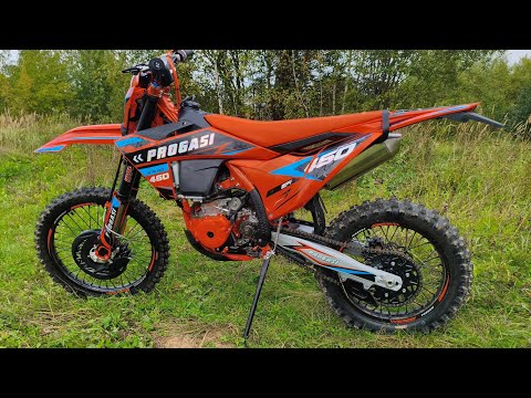 Видео: 🔥PROGASI Endurance 450 EFI 🔥                  Эндуро 450 Кубов. Обзор