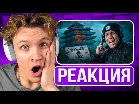 Видео: Crun4ch Смотрит ▶ Ночь в Заброшенном отеле с Привидениями! Здесь пропало 7 человек (реакция)