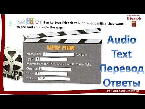 Видео: Excel 6, p 47, ex 5. Module 4. Аудио, гдз, ответы, перевод {Агылшын 6 сынып 47 бет 5 тапсырма}