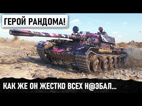 Видео: ГРАМОТНЫЙ ТАКТИК! СТАТИСТ ПОКАЗАЛ КАК ИГРАТЬ НА КАРТЕ ЗАТЕРЯННЫЙ ГОРОД В WORLD OF TANKS