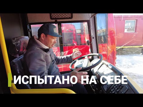 Видео: Тест-драйв новых автобусов КАвЗ в якутских условиях