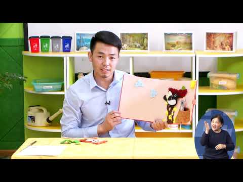 Видео: Өдөр 1: СӨБ Дунд бүлэг хэл яриа