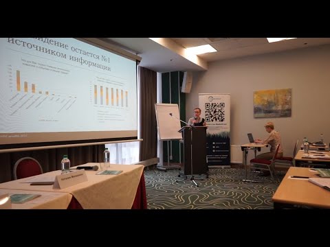 Видео: Как быть услышанным в эпоху информационного шума и нестабильности