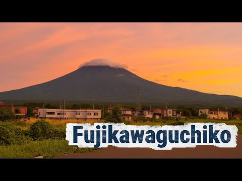 Видео: Фудзикавагутико