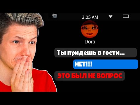 Видео: НИКОГДА НЕ ЗВОНИ ДОРЕ В 3 ЧАСА НОЧИ...