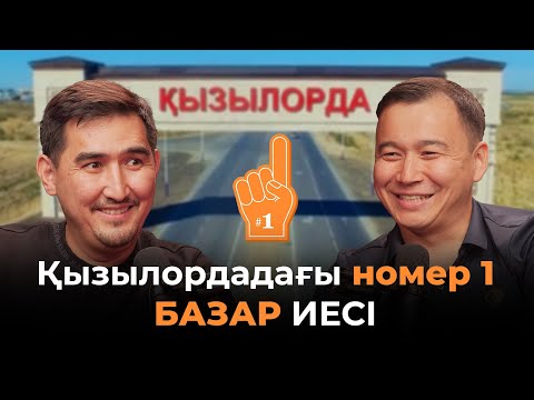 Видео: Каспи магазинінде топ 10-ға кіреміз.