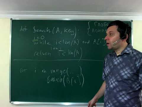 Видео: Программирование на языке Python. Лекция 10 - работа с файлами.
