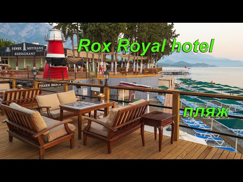 Видео: Rox royal hotel 5* - пляж, утро.