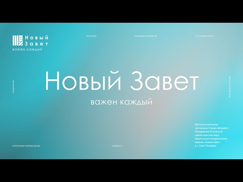 Видео: Воскресное богослужение