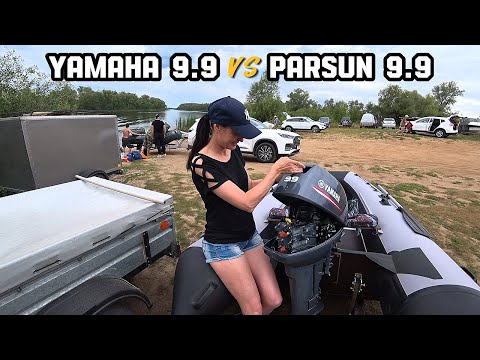 Видео: Yamaha 9.9 vs Parsun 9.9 тест на скорость. Винт 11-го шага. Команда "НАВИГАТОР" Самарская область