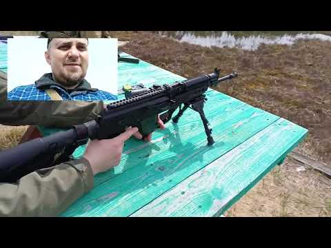 Видео: Бумсланг 308