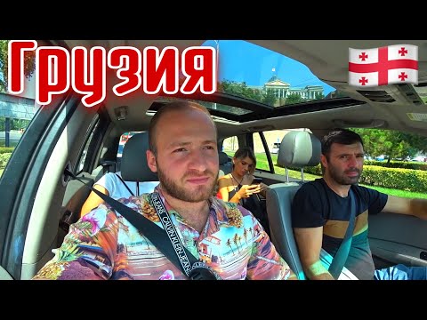 Видео: Грузия г.Тбилиси/Нарикала/Хинкали/Цены/Отдых в Грузии/Водопады в Тбилиси/На Машине по Грузии