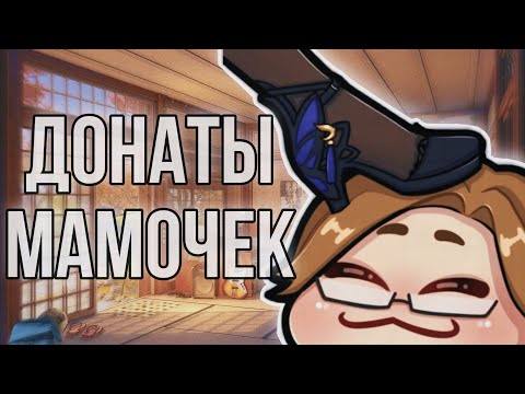 Видео: мамочки закидали деньгами бедного глина | нарезка GL1n