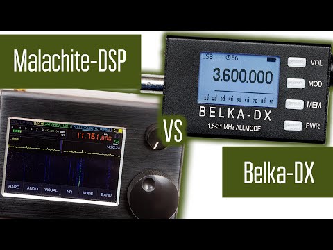 Видео: Малахит-DSP и Belka-DX. Сравнение работы в полевых условиях.