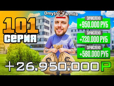 Видео: 🚨 Срочно! Это ЛУЧШИЙ Заработок в 2025!🔥 Путь Бомжа на Радмир РП #101 (Hassle Online)