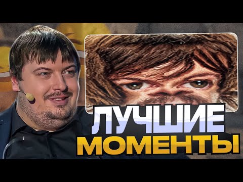 Видео: СМЕШНЫЕ МОМЕНТЫ DOSIA С БУТКЕМПА #3