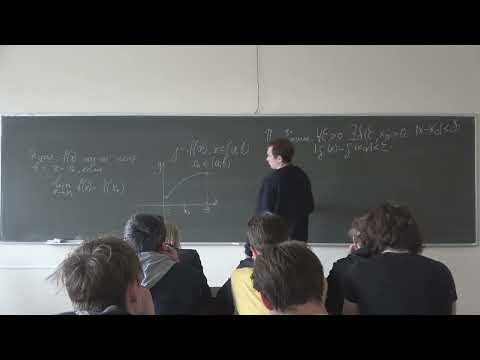 Видео: Хорошилова Е.В.| Семинар 14 по математическому анализу | ВМК МГУ