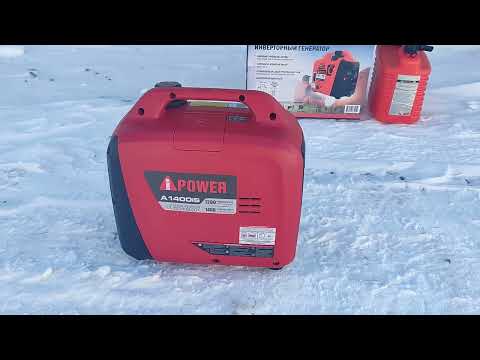 Видео: Первый запуск. Инверторный генератор A-ipower a1400is #a_ipower и #aipower_отзыв