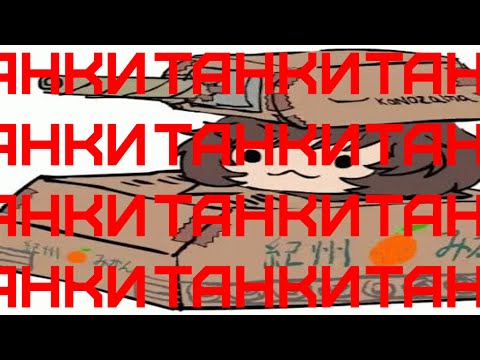 Видео: Обзор на World of Tanks [SsethTzeentach RUS VO]