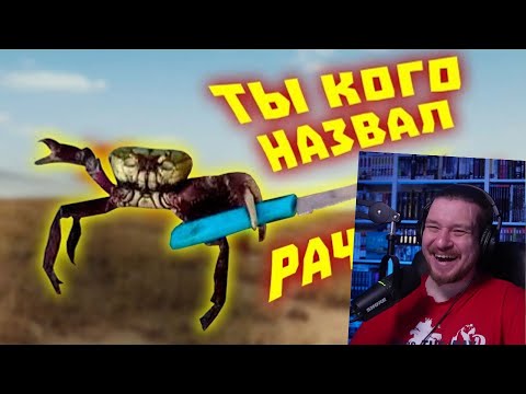 Видео: Лютые приколы в CS:GO | WDF 244 | Я СТАЛ КИБЕРСПОРТСМЕНОМ! | РЕАКЦИЯ НА gamewadafaq