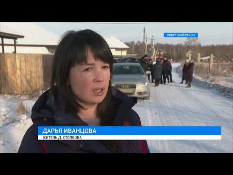 Видео: Древесная пыль накрыла одну из улиц в деревне Столбова Иркутского района