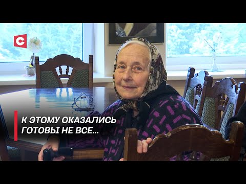 Видео: Пансионаты для пожилых теперь живут по новым правилам! Что стало с частниками?