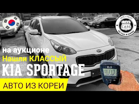 Видео: Kia Sportage из Кореи 🇰🇷 Дизель 2.0 - обзор