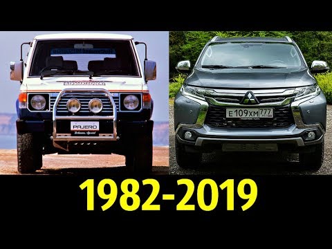 Видео: Mitsubishi Pajero - Эволюция  (1982 - 2019) Обзор !