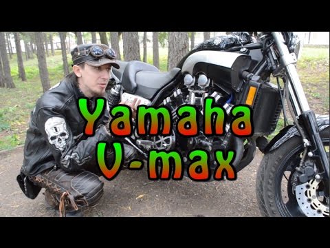 Видео: [#Докатились!] Тест драйв Yamaha V-max 1200. Кувалдолет.