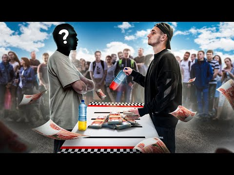 Видео: ПОСТАВЬ БУТЫЛКУ И ВЫИГРАЙ ЛИТВИНА ЧТОБЫ ЗАБРАТЬ 500 000 РУБ !