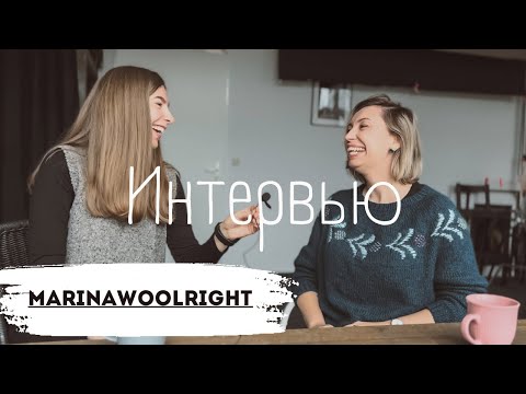 Видео: Марина Woolright-из чего вяжут в Германии, как открыть магазин пряжи, мк на английском языке,ravelry