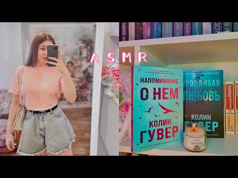 Видео: АСМР обзор покупок Sunlight, Wildberries, Лабиринт, тихий шёпот 🤍 ASMR whispered