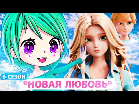Видео: ЛЮБОВЬ АДРИАНА И СУБЛИМ ВОЗМОЖНА? Только факты.