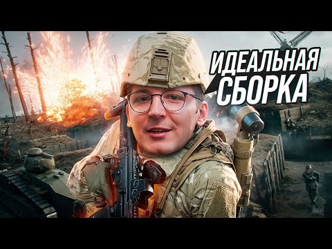 Видео: РЕКРЕНТ НАЩУПАЛ НОВУЮ МЕТУ и КАЙФАНУЛ В BATTLEFIELD 6