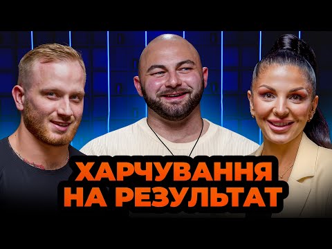 Видео: Маса, сушка, рекомпозиція: харчування в досягненні спортивних цілей | Антон Шаль | GymКаст