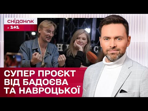 Видео: Новий ФЕНТЕЗІ-ВСЕСВІТ! Що собою являє проєкт "Хроніки сили"? – ЖВЛ представляє