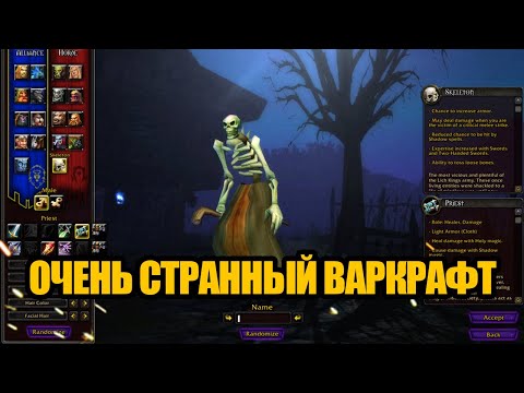 Видео: Ненормальная версия World of Warcraft