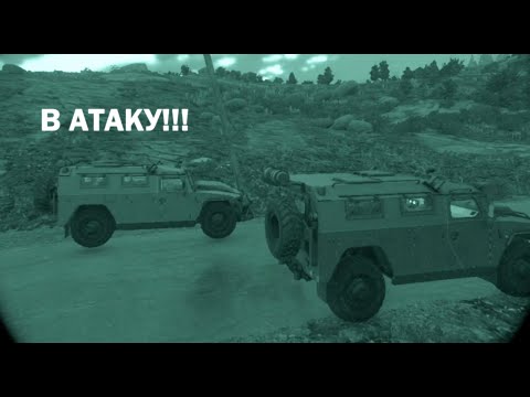 Видео: ARMA REFORGER В ДВУХ СЛОВАХ