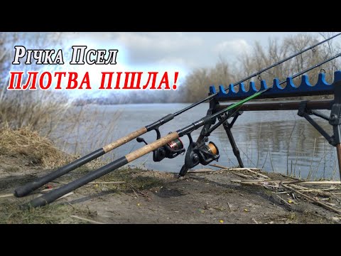 Видео: ✅КЛЮЄ на ВСЕ підряд❗ Пішла ЖАРА, ПЛОТВА 🐟клює одна за одною❗ Поїхав з кльова! Риболовля з Kruchkoff