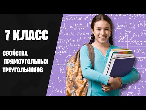 Видео: 7 класс — Линейное уравнение с двумя переменными