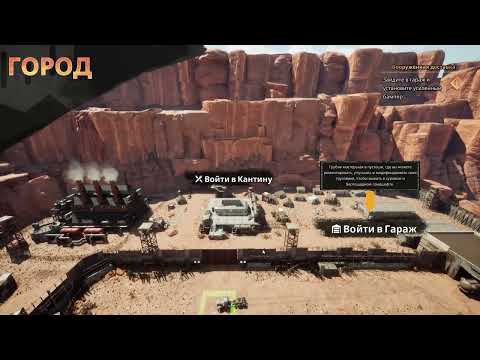 Видео: Мой мысли после прохождения Dust and Diesel: Deadland Delivery Playtest 2025