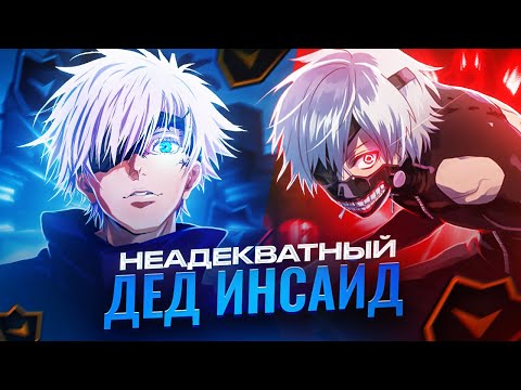 Видео: SKYWHYWALKER ПОПАЛСЯ С НЕАДЕКВАТНЫМ ДЕД ИНСАЙДОМ | НАИХУДШАЯ КОМАНДА ФЕЙСИТА!? #skywhywalker #csgo